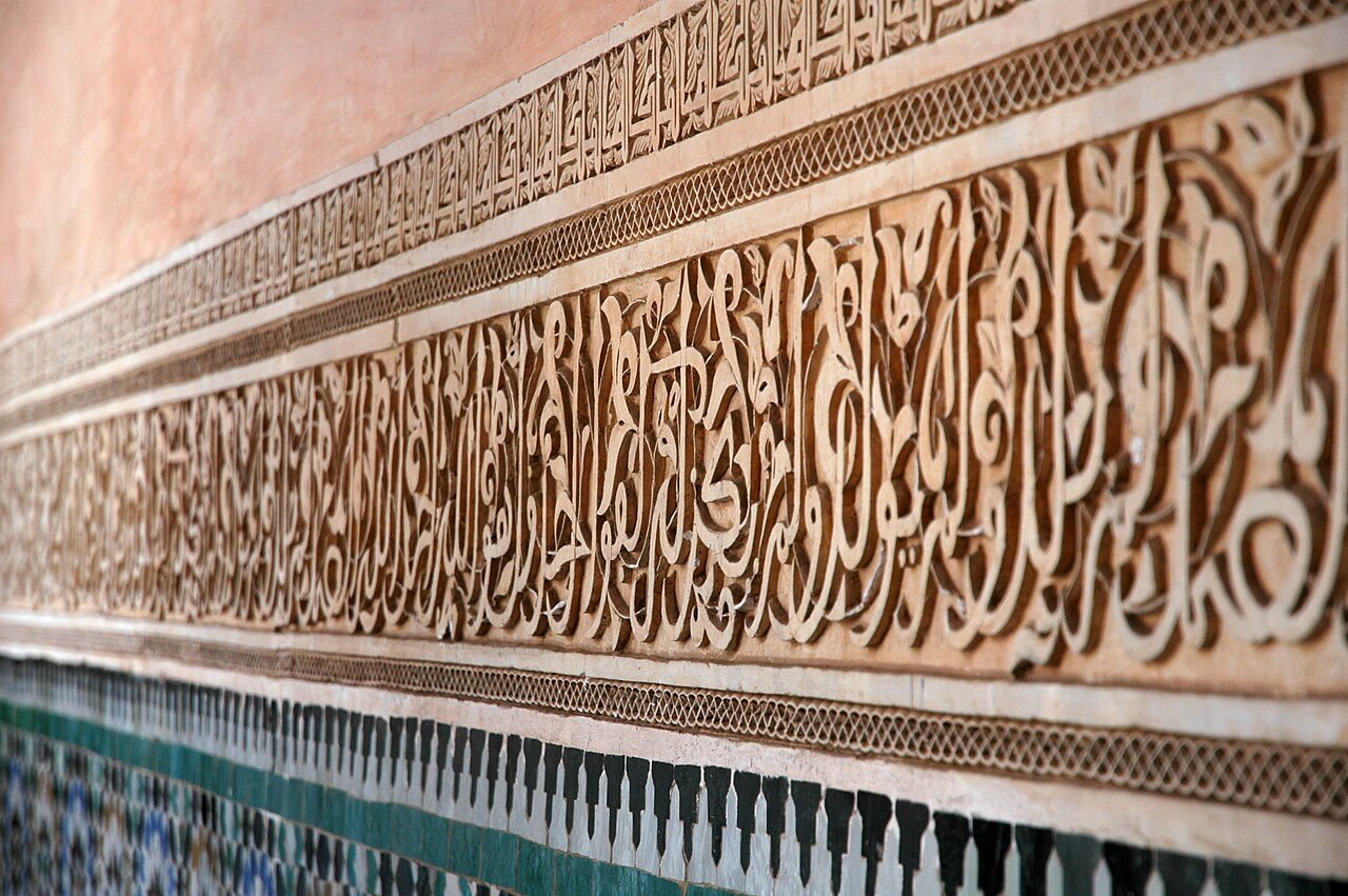 Marrakech : visite guidée à pied de la médina, palais Bahia et souks — photo 1